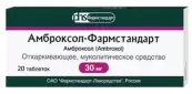 Амброксол Таблетки 30мг №20 от Фармстандарт ОАО