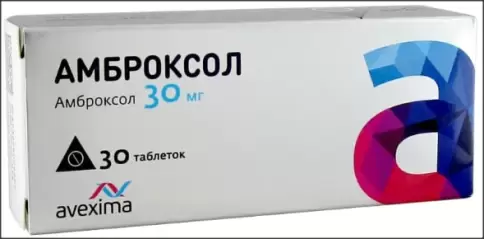 Амброксол