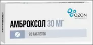 Амброксол Таблетки 30мг №20 в СПБ (Санкт-Петербурге) от ГОРЗДРАВ Аптека №304