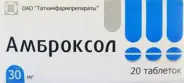 Амброксол Таблетки 30мг №20 в СПБ (Санкт-Петербурге) от Аптека для Всех