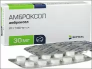 Амброксол Таблетки 30мг №20 в Фрязино от Интернет - аптека  POLZAru Фрязино