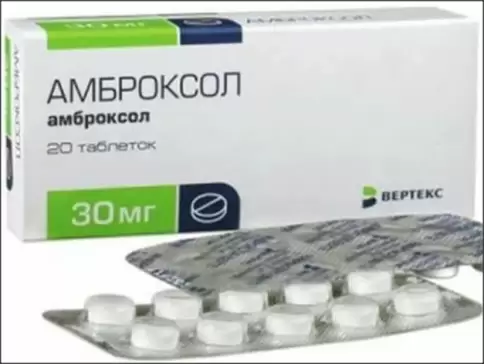 Амброксол Таблетки 30мг №20 в Астрахани