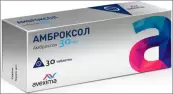 Амброксол Таблетки 30мг №30 от Ирбитский ХФЗ