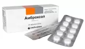 Амброксол Таблетки 30мг №30 от Марбиофарм ОАО