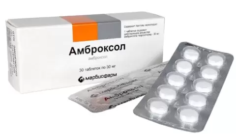Амброксол