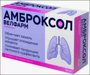Амброксол Таблетки 30мг №50 в Электростали от Аптека Диалог Электросталь Ленина проспект