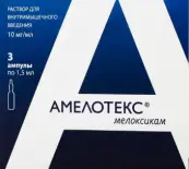 Амелотекс Ампулы 10мг/мл 1.5мл №3 от Не определен