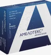 Амелотекс Ампулы 10мг/мл 1.5мл №3 в СПБ (Санкт-Петербурге) от Аптека для Всех