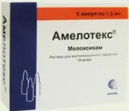 Амелотекс Ампулы 10мг/мл 1.5мл №5 в Видном от Лисфарма Видное Володарского