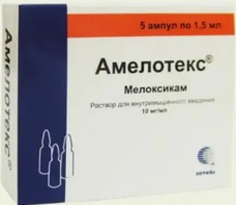 Амелотекс Ампулы 10 мг/мл 1.5мл №5