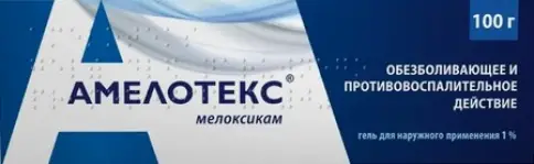 Амелотекс Гель 1% 100г