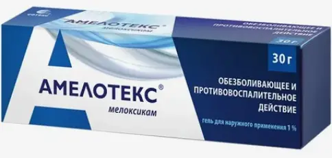 Амелотекс Гель 1% 30г в Энгельсе