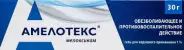 Амелотекс Гель 1% 30г в СПБ (Санкт-Петербурге) от Аптека для Всех