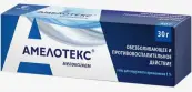 Амелотекс Гель 1% 30г от Сотекс ФармФирма ЗАО