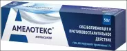 Амелотекс Гель 1% 50г в Химках от Мозаика Химки Спартаковская