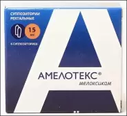 Амелотекс Свечи 15мг №6 в СПБ (Санкт-Петербурге) от Озерки СПб Ветеранов пр-кт 108