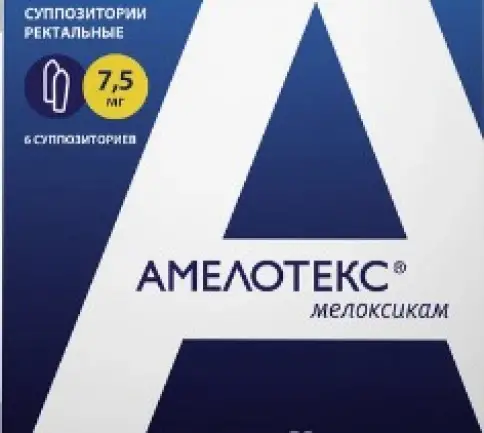 Амелотекс Свечи 7.5 мг №6