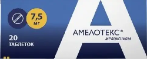 Амелотекс Таблетки 7.5 мг №20