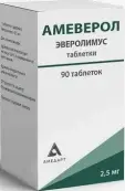 Амеверол Таблетки 5мг №30 от Амедарт ООО
