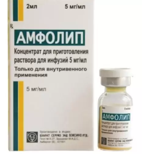 Амфолип Флакон 5мг/мл 2мл