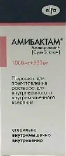 Амибактам Порошок для в/в и в/м введ. 1г+500мг №1 произодства Эльфа ЗАО НПЦ