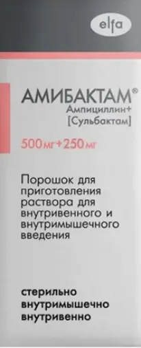 Амибактам Порошок для в/в и в/м введ. 500 мг+250 мг 750 мг №1