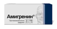 Амигренин Таблетки 100мг №2 в Севастополе от Экономная аптека Косарева Александра 2