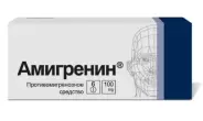 Амигренин Таблетки 100мг №6 в Саратове от Аптека.ру Хвалынск КСПетрова-Водкина 5а