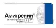 Амигренин Таблетки 50мг №2 в Ростове-на-Дону от Магнит Аптека Ростов-на-Дону 39-я линия 77 А