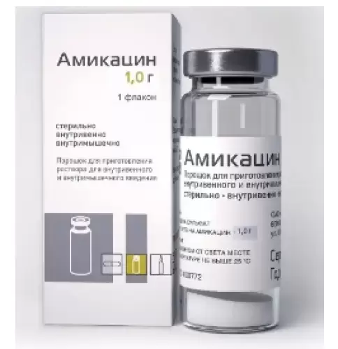 Амикацин Флакон 1г №50 в Серпухове