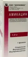 Амикацин Флакон 1г от Аптека Галактика