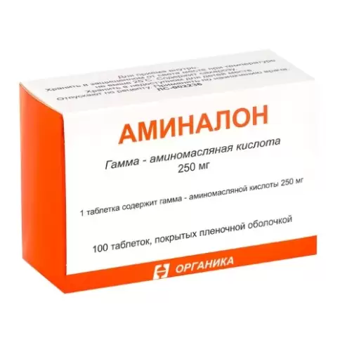 Аминалон Таблетки 250мг №100 произодства Органика ОАО