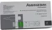 Аминазин Ампулы 2.5% 2мл №10 от Валента Фарм ОАО