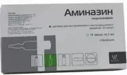 Аминазин Ампулы 2.5% 2мл №10 от Самсон-Фарма в Перово