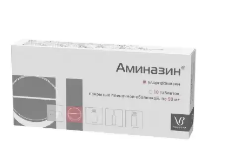 Аминазин Драже 50мг №10