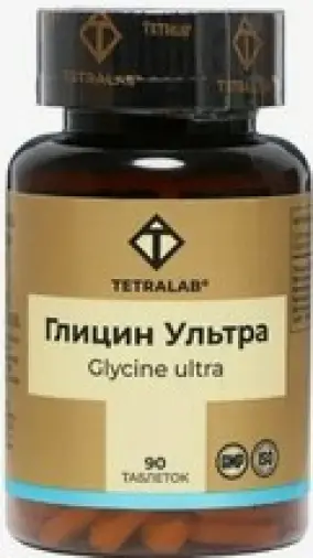 Аминоглицин Ультра Tetralab Таблетки д/рассасывания 900мг №90 произодства Квадрат С