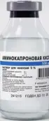 Аминокапроновая кислота Флакон 5% 100мл №48 от Красфарма ОАО