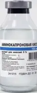 Аминокапроновая кислота Флакон 5% 100мл №44