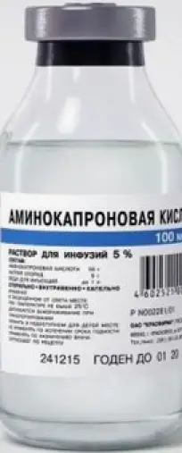 Аминокапроновая кислота Флакон 5% 100мл №48 в Реутове