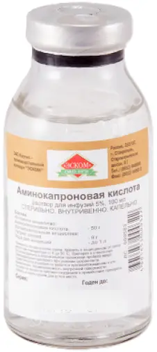 Аминокапроновая кислота Флакон 5% 100мл произодства Эском ОАО НПК