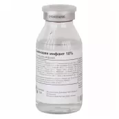 Аминовен Инфант Флакон 10% 100мл №10 от Фрезениус Каби