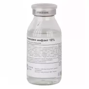 Аминовен Инфант Флакон 10% 100мл №10 от Аптека Ваша №1 Ленинский го Развилка зд25А