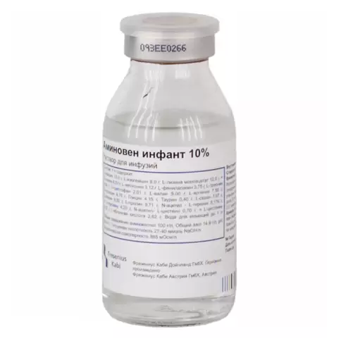 Аминовен Инфант Флакон 10% 100мл №10 произодства Фрезениус Каби