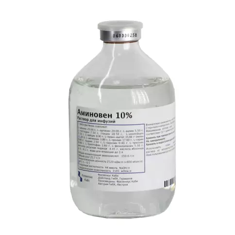 Аминовен Р-р д/инфузий 10% 500мл №10 произодства Фрезениус Каби