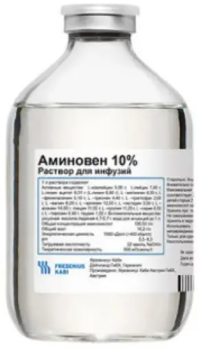 Аминовен Р-р д/инфузий 10% 500мл произодства Фрезениус Каби
