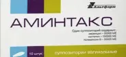 Аминтакс