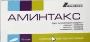 Аминтакс Свечи вагинальные 35000МЕ+100000МЕ+35000МЕ №10 от ЗДОРОВ ру Славянский б-р