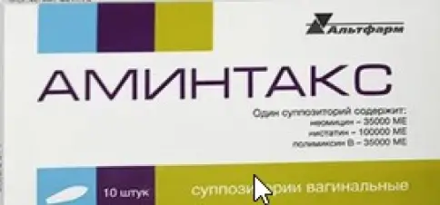Аминтакс Свечи вагинальные 35000МЕ+100000МЕ+35000МЕ №10 произодства Патент-Фарм ЗАО