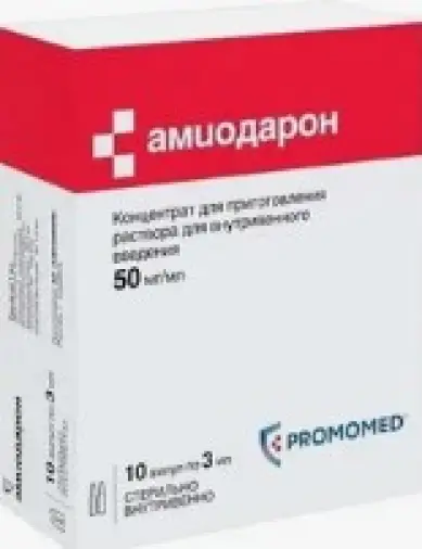 Амиодарон Ампулы 5% 3мл №10
