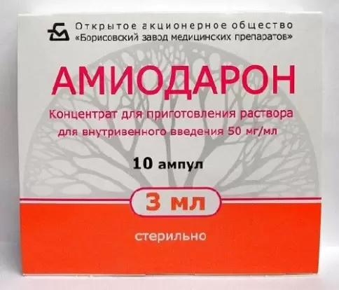 Амиодарон Ампулы 5% 3мл №10 произодства Борисовский ЗМП